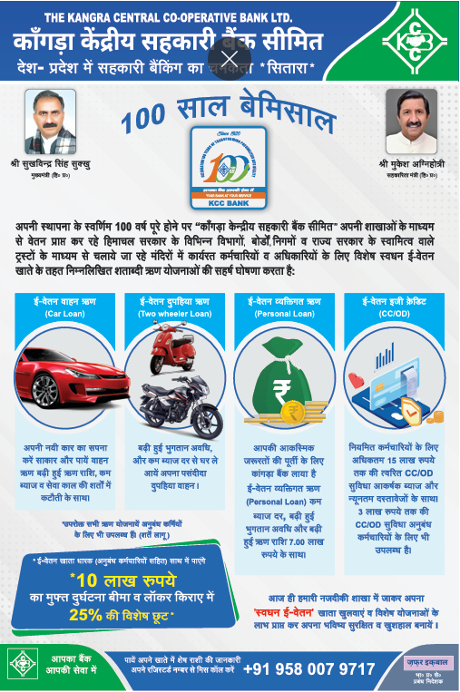 advertisement